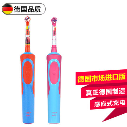 德国进口BRAUN博朗Oral欧乐B儿童宝宝软毛电动牙刷3-6-12岁 德国进口BRAUN博朗Oral欧乐B儿童宝宝软毛电动牙刷3-6-12岁