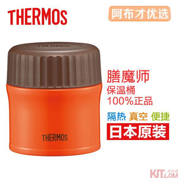 日本进口婴儿保温桶-THERMOS膳魔师真空隔热保温桶 婴儿保温桶0.27L胡萝卜色(橘黄) 日本进口婴儿保温桶-THERMOS膳魔师真空隔热保温桶 婴儿保温桶0.27L胡萝卜色(橘黄)