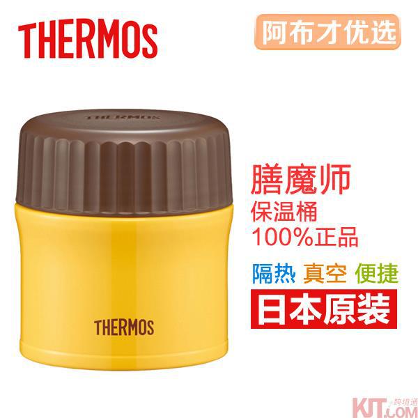 日本进口宝宝保温桶-THERMOS膳魔师真空隔热保温桶 宝宝保温桶0.27L南瓜色(黄色) 日本进口宝宝保温桶-THERMOS膳魔师真空隔热保温桶 宝宝保温桶0.27L南瓜色(黄色)