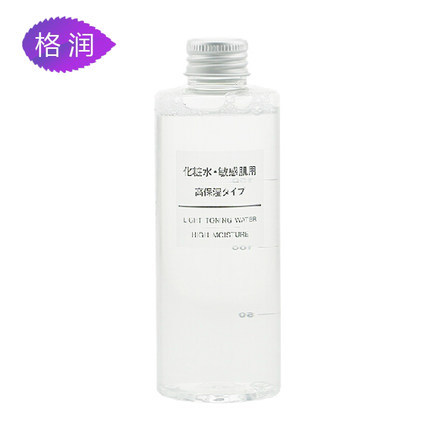 日本正品 MUJI无印良品敏感肌爽肤水 高保湿补水200ML 日本正品 MUJI无印良品敏感肌爽肤水 高保湿补水200ML