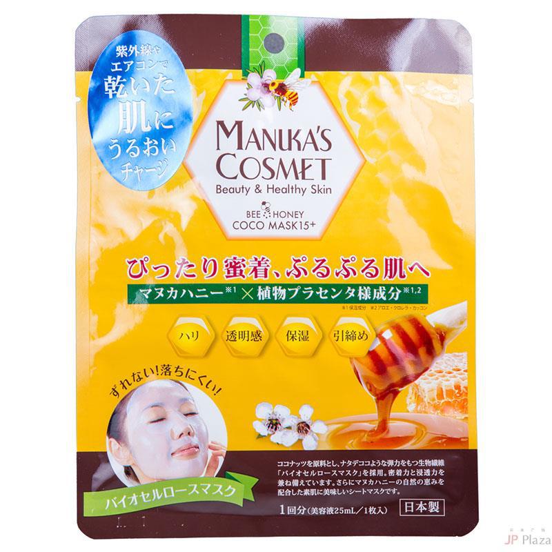 MANUKAS COSMET 麦卢卡保湿面膜(1片)