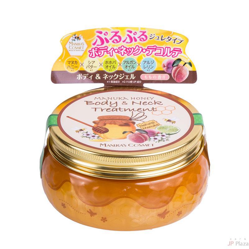 MANUKAS COSMET 麦卢卡保湿身体霜 250g