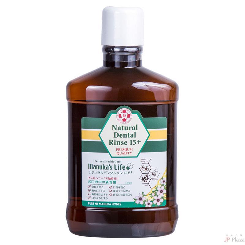 Manukas Life 麦卢卡天然清口漱口水 580ml