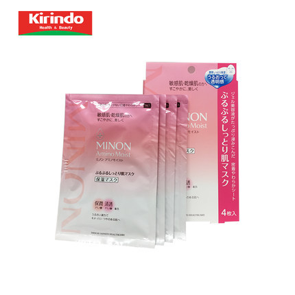 【kirindo】日本进口氨基酸保湿弹性滋润面膜 22mL&times;4片装