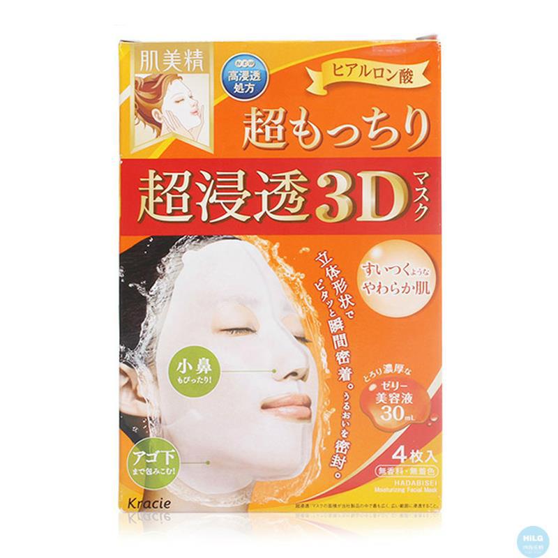 日本直邮 嘉娜宝Kracie肌美精3D面膜玻尿酸超补水4片