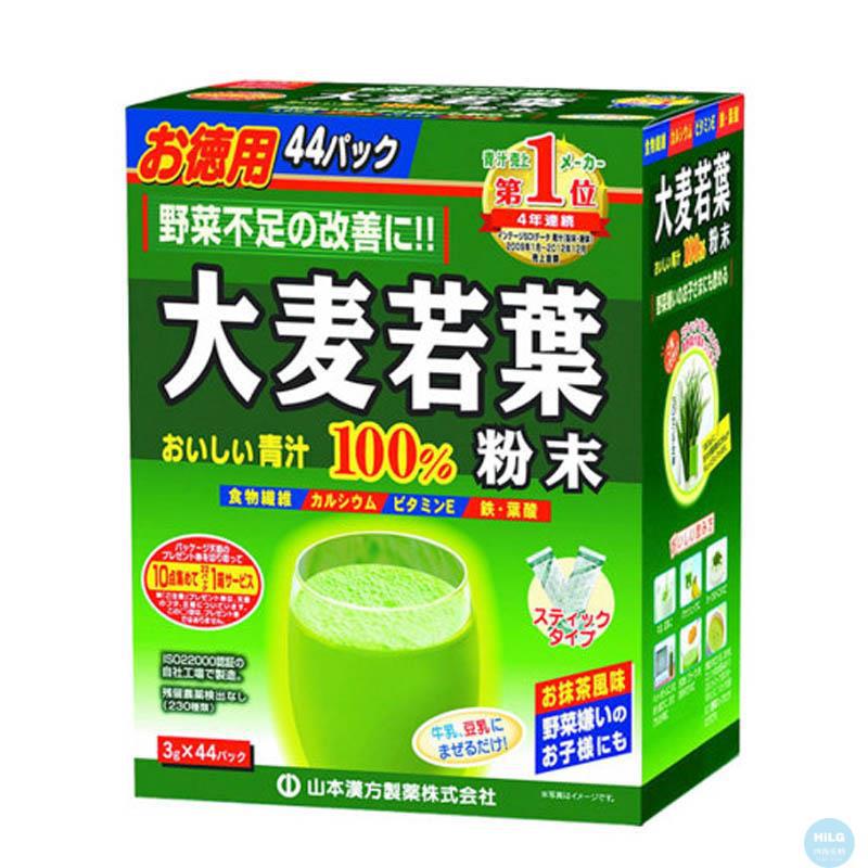 山本汉方 大麦若叶青汁粉末3g*44袋 健康通便 日本口碑品牌原装进口