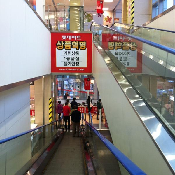 Photo taken at 롯데마트 (Lotte Mart) by Sukhwan Y. on 3/30/2013