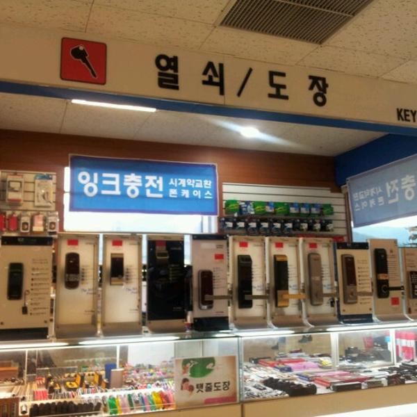 Photo taken at 롯데마트 (Lotte Mart) by JiNa K. on 11/27/2012