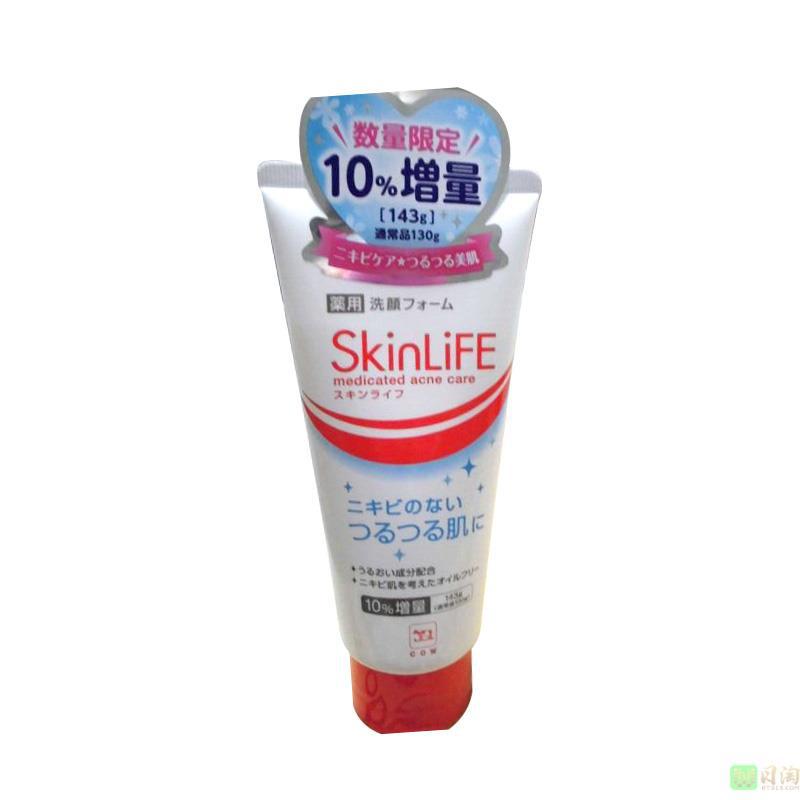 【日淘商城】牛牌石碱共进社skinlife洗面膏143g