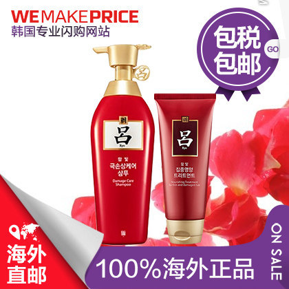 韩国RYOE/吕 红吕洗发水400ml+护发素发膜180ml套装 洗护套装直邮