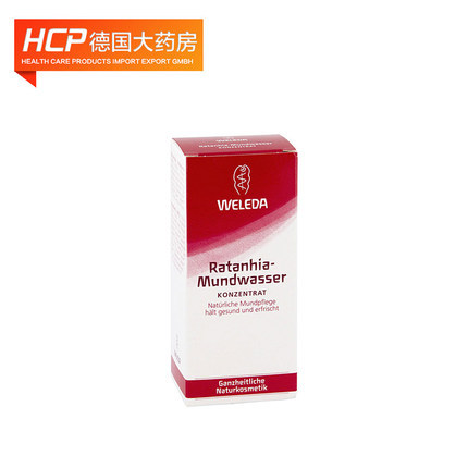 德国直邮 Weleda秘鲁灌木植物漱口水 50ml