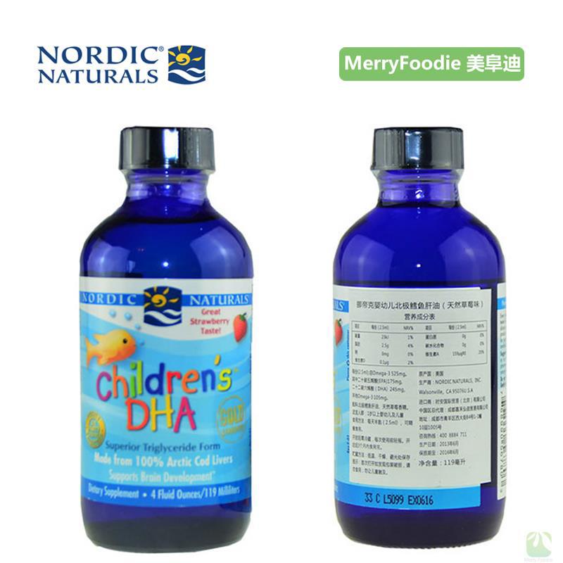 Nordic Naturals 美国挪威小鱼 儿童鳕鱼油DHA 119ml