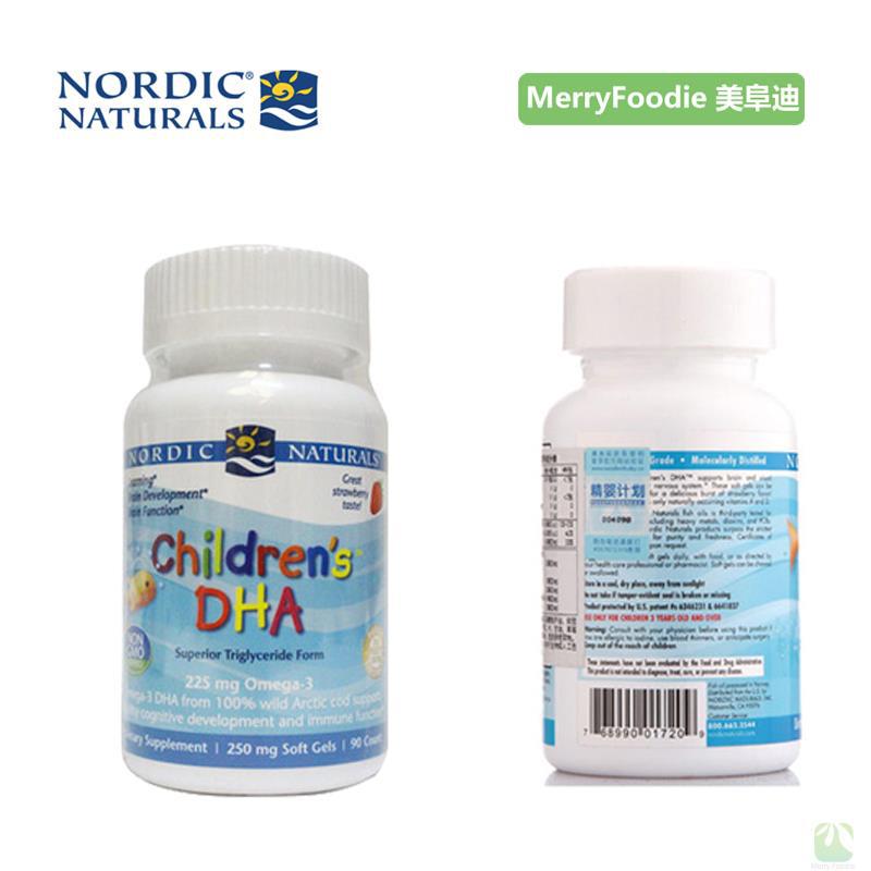 Nordic Naturals 美国挪威小鱼 儿童鳕鱼油DHA胶囊 90粒