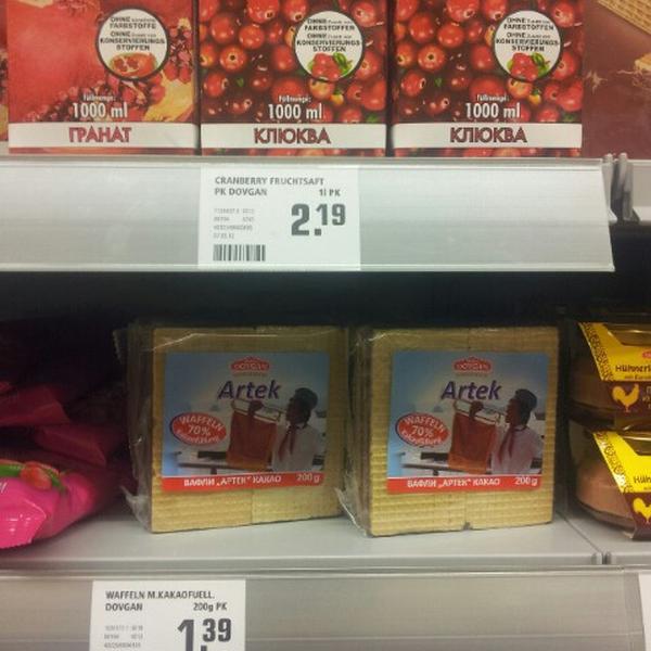 REWE-Markt 德国巴登符腾堡温嫩登马克思艾特街25号