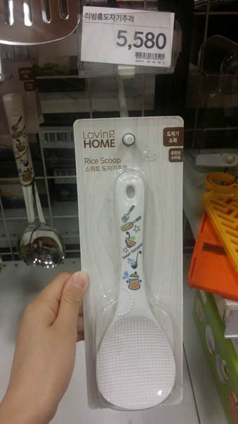 陶瓷饭勺loving home