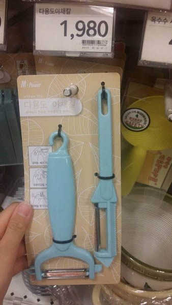 土豆刀套装mpower