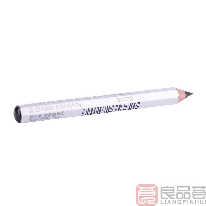 资生堂六角眉笔1.2g 2号深棕色眉笔 资生堂眉笔日本资生堂眉笔棕色眉笔资生堂六角眉笔