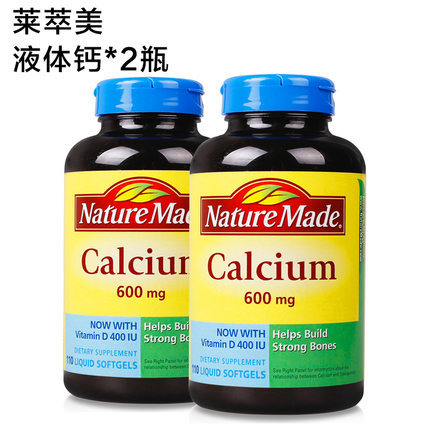 莱萃美Nature Made 钙片 孕妇中老年补钙 液体钙软胶囊 2瓶装包邮