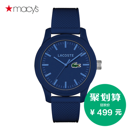 Macy's男士蓝色手表硅胶表带防水石英腕表Lacoste2611710909 Macy's男士蓝色手表硅胶表带防水石英腕表Lacoste2611710909