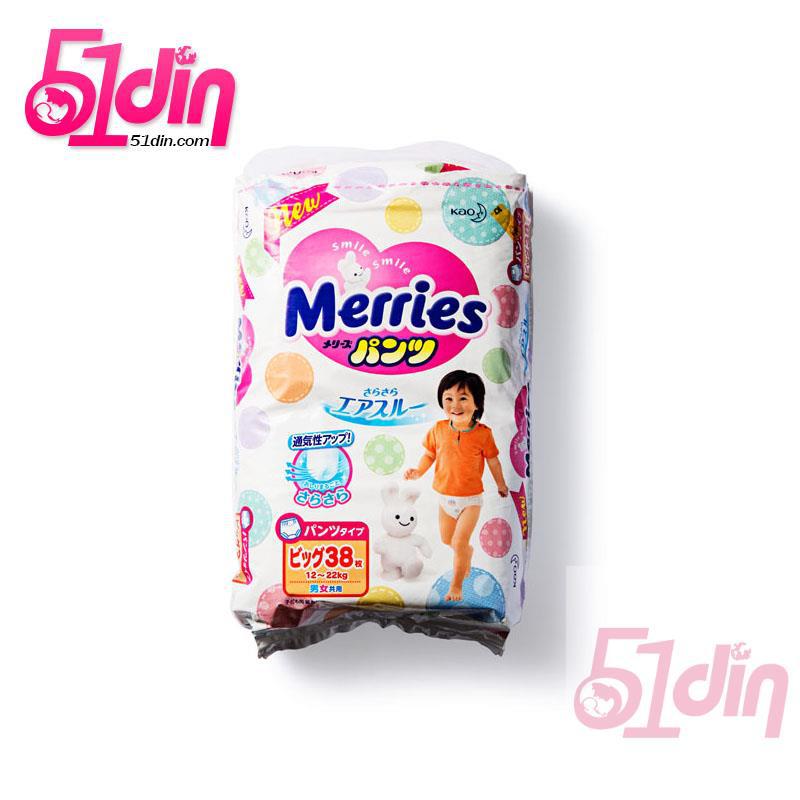日本花王Merries拉拉裤PB38片(XL38)大号学步裤尿不湿纸尿裤特