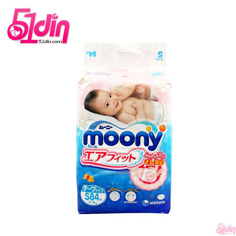 MOONY 尤妮佳 腰贴式纸尿裤 NB90