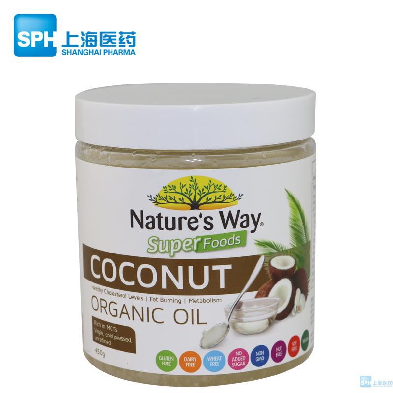 澳洲进口Natures Way绿之华 天然纯椰子油450g 清体排毒