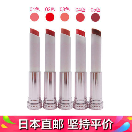 【日本直邮】canmake/井田新款美容液口红 保湿滋润果冻护唇膏