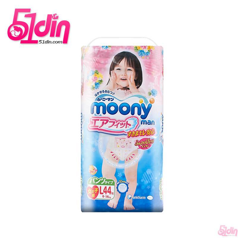 MOONY 尤妮佳 学步裤 PL44 女