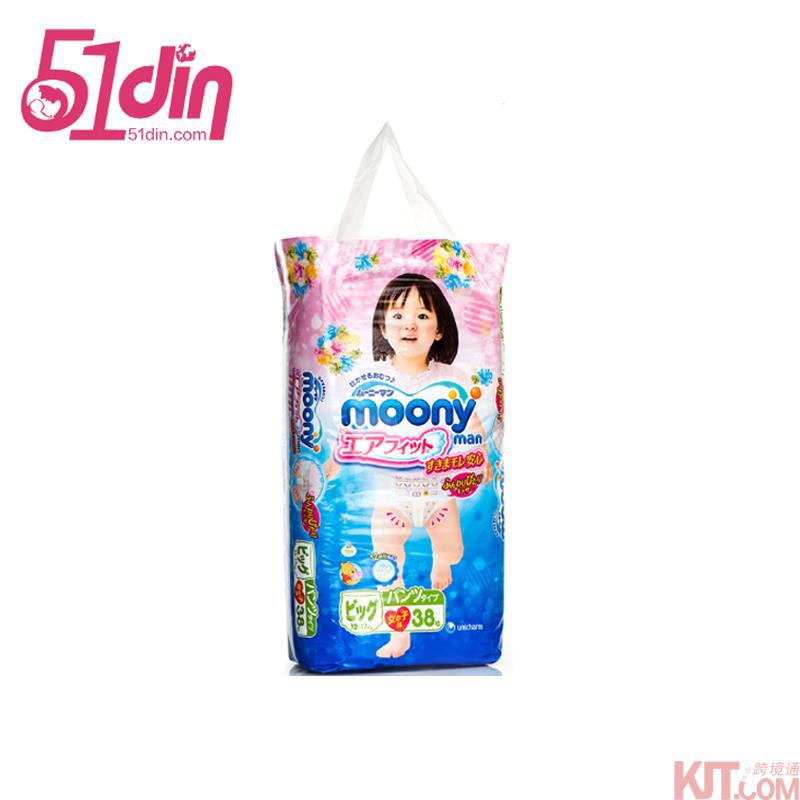 MOONY 尤妮佳 学步裤 PB38 女