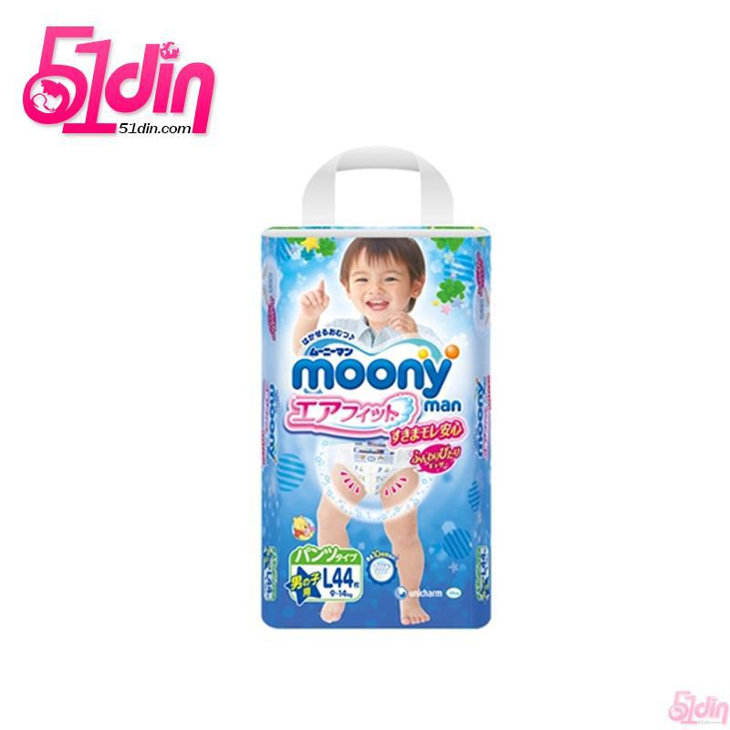 MOONY 尤妮佳 学步裤 PL44 男