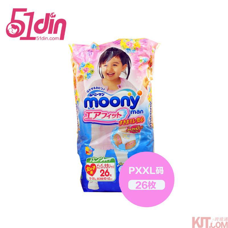MOONY 尤妮佳 学步裤 PXXL26 女