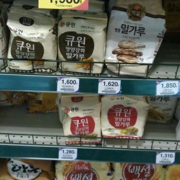 Photo taken at Home plus express by Connie H. on 9/7/2011