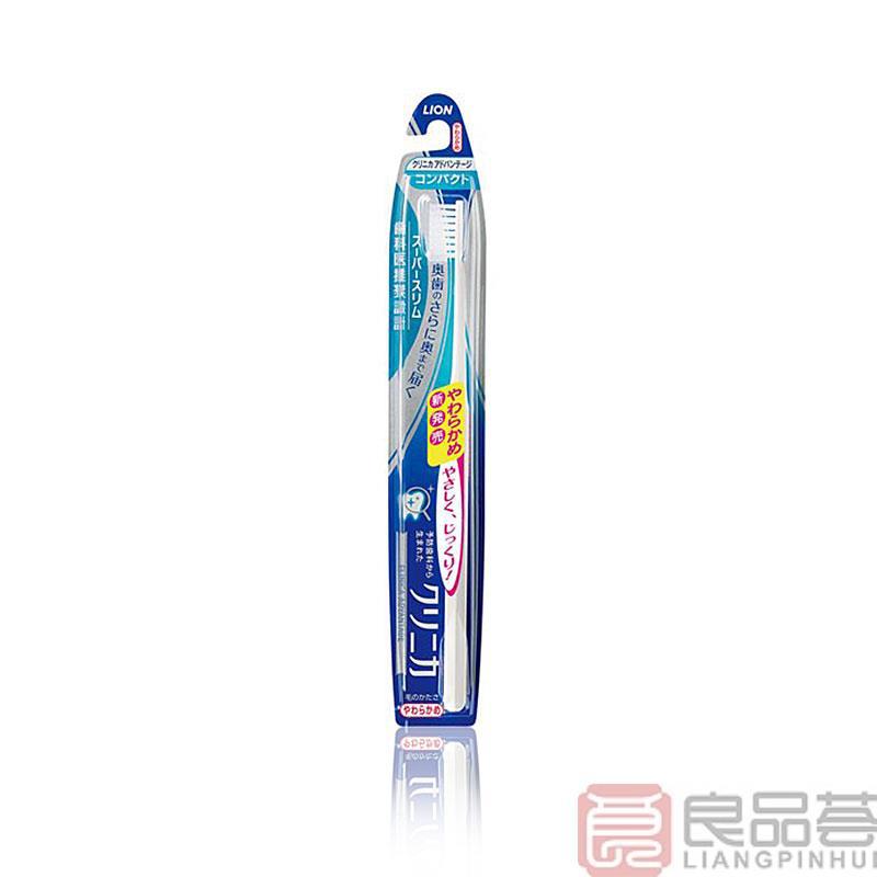 日本进口软毛牙刷-Lion狮王 CLINICA牙刷 细密软毛牙刷 软毛牙刷(白色) 日本进口软毛牙刷-Lion狮王 CLINICA牙刷 细密软毛牙刷 软毛牙刷(白色)