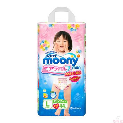 【热荐堂】日本原装进口尿不湿 MOONY尤妮佳 拉拉裤/学步裤 标准装 女宝宝L44片