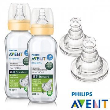 [PHILIPS AVENT] 标准玻璃奶瓶奶嘴成双组台湾官网直邮进口