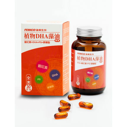 远东生技DHA海藻油 孕妇妈妈婴幼儿童胶囊 500mg 3