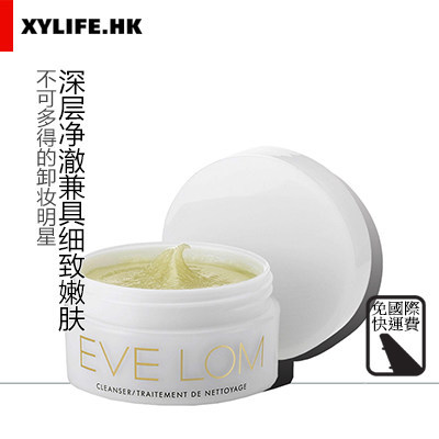英国EVE LOM 滋养卸妆洁面膏50ml 深层清洁细致毛孔 配洁面巾