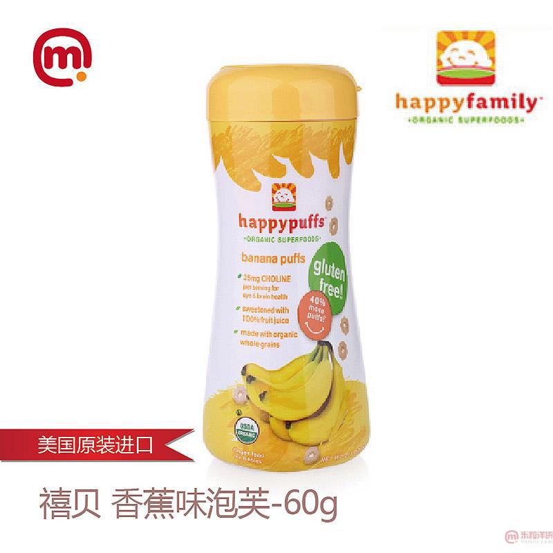 美国进口泡芙小麦圈-Happy Baby禧贝 香蕉味 泡芙小麦圈(9个月)