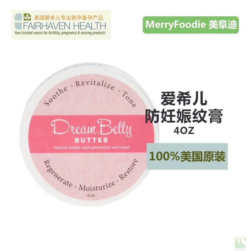 Fairhaven Health 美国爱希儿 防妊辰纹膏 4OZ