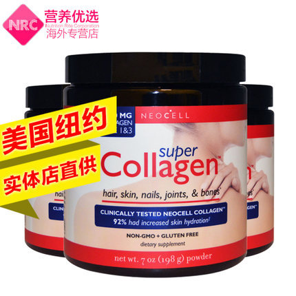 3瓶装美国进口NeoCell水解胶原蛋白粉小分子胶原蛋白肽美白胶原粉 3瓶装美国进口NeoCell水解胶原蛋白粉小分子胶原蛋白肽美白胶原粉
