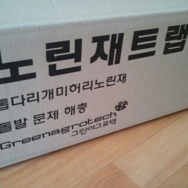 Photo taken at 이마트 / E-Mart by Young Ju Y. on 4/7/2012