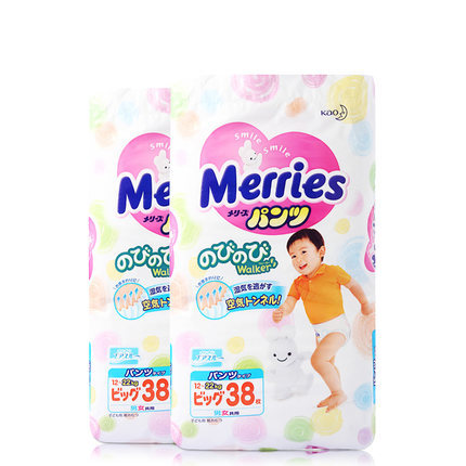 花王拉拉裤XL38片日本原装进口大号成长训练裤宝宝纸尿裤*2包装