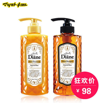 保税仓发货Moist Diane无硅保湿/滋润修复洗发水+护发素 保税仓发货Moist Diane无硅保湿/滋润修复洗发水+护发素