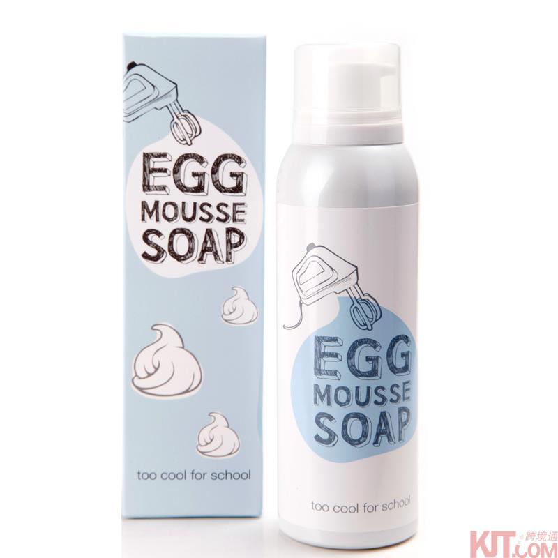 韩国 TOO COOL FOR SCHOOL 鸡蛋EGG 洗面奶 摩丝慕斯 洁面泡沫 保湿清洁 韩国 TOO COOL FOR SCHOOL 鸡蛋EGG 洗面奶 摩丝慕斯 洁面泡沫 保湿清洁