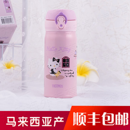 膳魔师新款真空不锈钢品牌保温杯凯蒂猫KITTY限量版 JNL-350 KT 膳魔师新款真空不锈钢品牌保温杯凯蒂猫KITTY限量版 JNL-350 KT