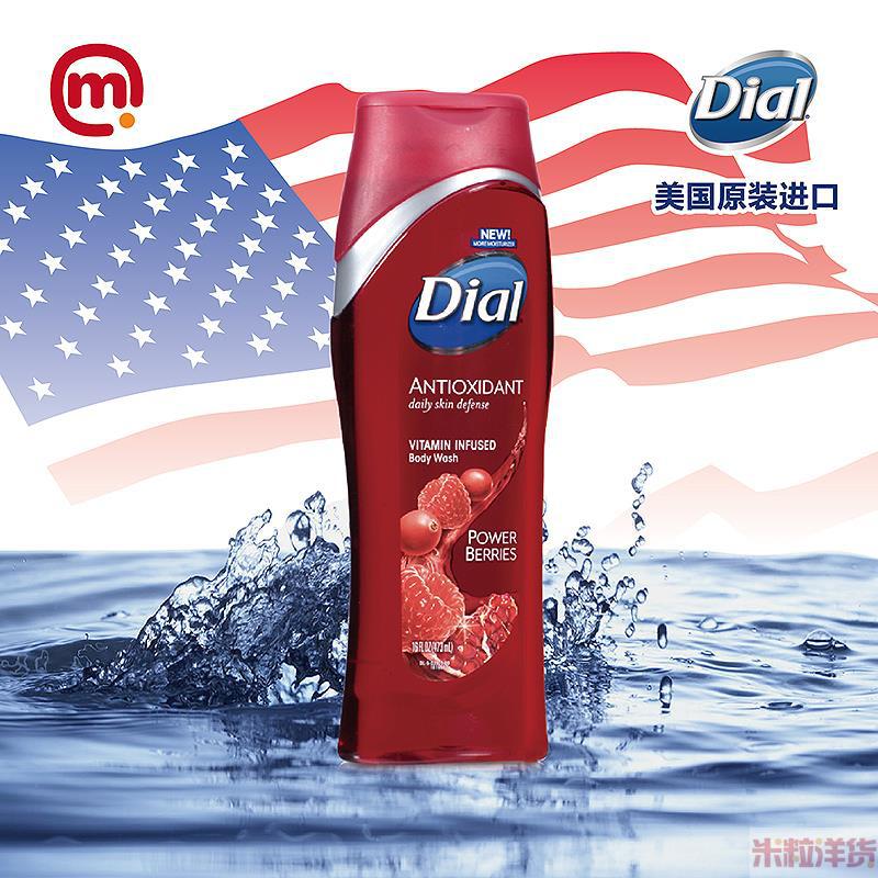 美国进口沐浴乳-Dial黛亚莓果唤肤沐浴乳473ml
