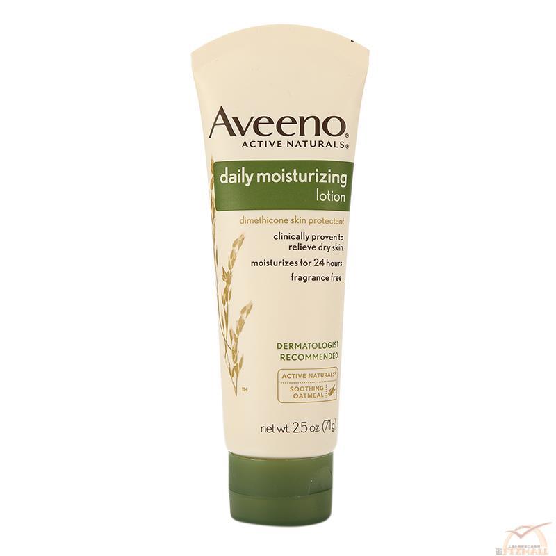Aveeno 艾维诺 保湿润肤乳 71g