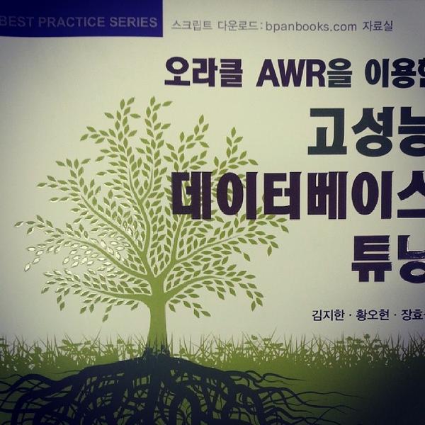 Photo taken at 롯데마트 (LOTTE Mart) by Lee H. on 12/6/2013