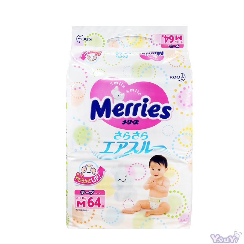 日本进口花王纸尿裤-花王纸尿裤 标准装 M64