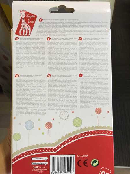 Sophie La Girafe 磨牙玩具